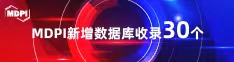 操屄小网站喜报 | 11月，30个期刊被数据库收录！